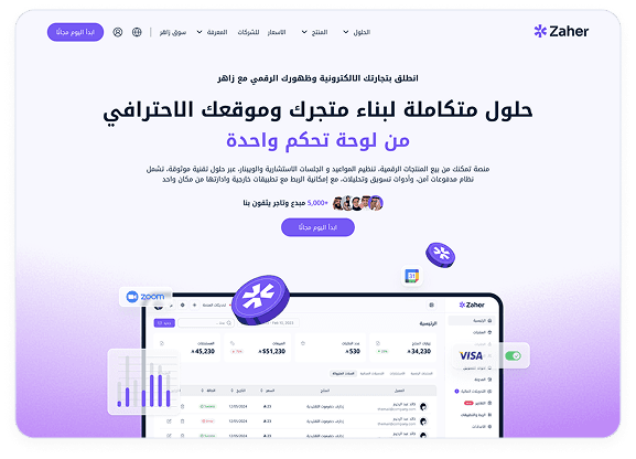 Zaher Choice