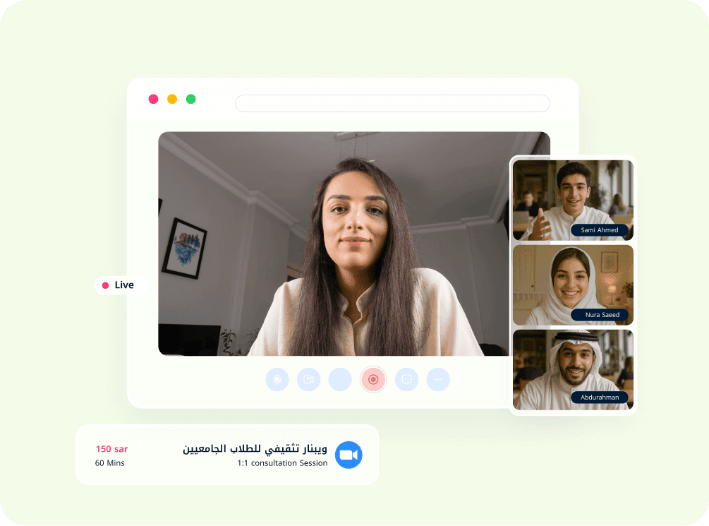 تنظيم الفعاليات والأنشطة