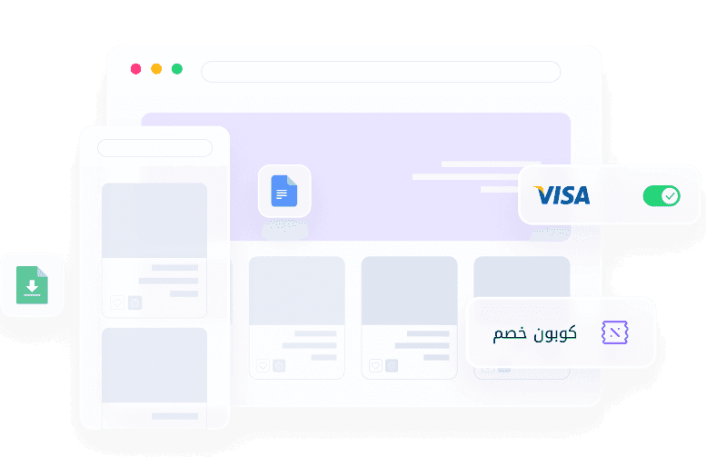 المنتجات الرقمية