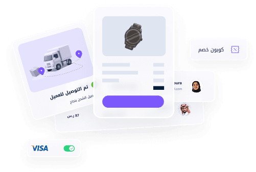 قم ببيع كل منتجات الشحن